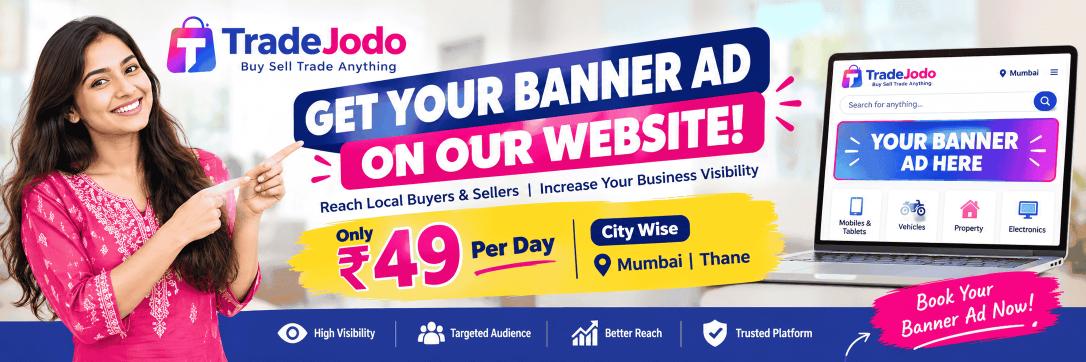 Advertisement